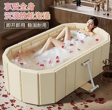 складная ванна для взрослых купить: Складная домашняя ванна-спа (глубокое погружение) - Формат — 1