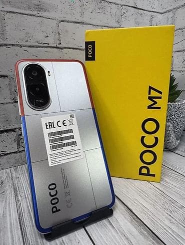 Poco M7, Новый, 128 ГБ, цвет - Серебристый, 2 SIM