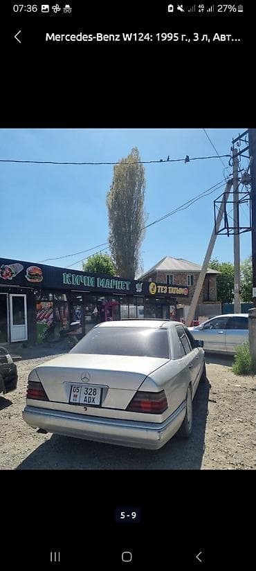 Продажа авто: Mercedes-Benz W124: 1995 г., 3 л, Автомат, Бензин — 5