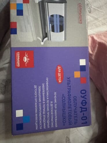 Куф для детей, новый