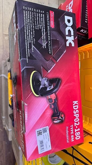 Аккумуляторная бесщеточная полировальная машина DCK KDSP02-180 (Type
