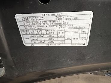 капот соната дн8: Капот Hyundai, Б/у, Оригинал — 5