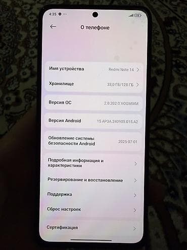 nokia asha: Redmi, Redmi Note 14, 128 ГБ, цвет - Черный — 4