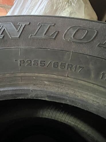 шины для внедорожников бу: Шины 265 / 65 / R 17, Всесезонная, Б/у, Комплект, Внедорожные (АТ/МТ), США, Dunlop — 3
