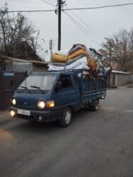 купить бумагу а4 оптом бишкек: Портер такси/Портер такси/Портер такси/Портер такси/ Портер такси — 1