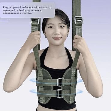 форма детский: Поясничная подвеска с фиксированным тяговым ремнём - Назначение — 1