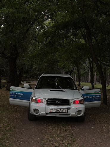 Subaru Forester: 2002 г., 2 л, Автомат, Газ, Кроссовер