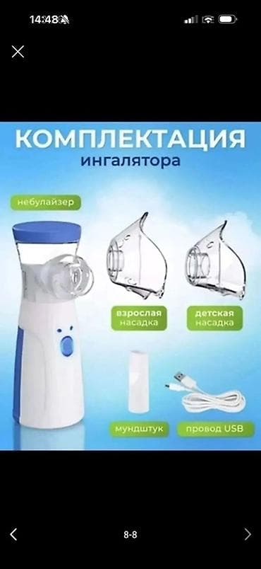 карманный микроскоп: Оптом минимум 10 шт Розницу по 450 сом Портативный — 5