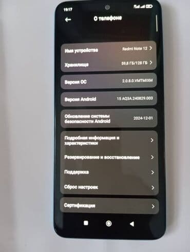 redmi 11 t pro: Redmi, Redmi Note 12, 128 ГБ, түсү - Көк, 2 SIM — 4