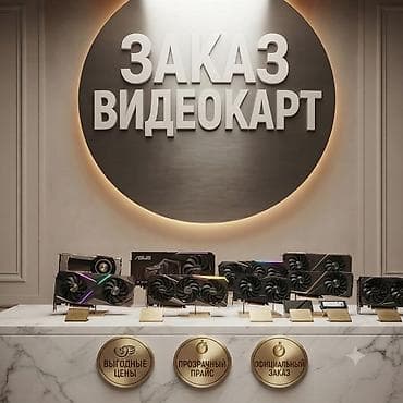 интерактивные мониторы: Видеокарта для ПК, Новый — 1