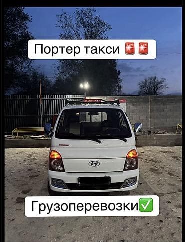 авто грузовые: Легкий грузовик, Hyundai, Стандарт — 1
