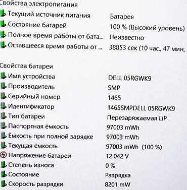 redmi note 15 plus: Для программирования, Б/у, Intel Core i7 — 6