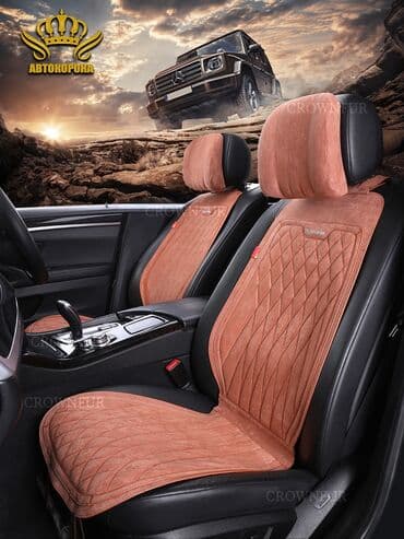 набор ключей force купить в бишкеке: Продаются универсальные, премиального качества чехлы и накидки — 7