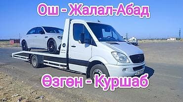 запчасть трактора: С лебедкой, С ломаной платформой — 2