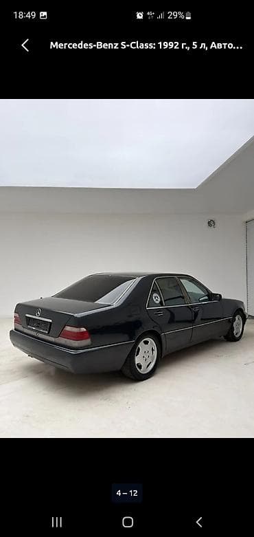 mersedes a class: Mercedes-Benz S-Class: 1992 г., 5 л, Автомат, Бензин, Седан — 3