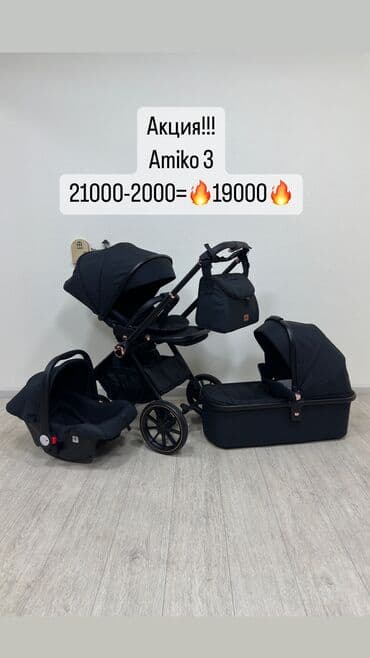 коляска прогулочная новая: Коляска, цвет - Черный, Новый — 1