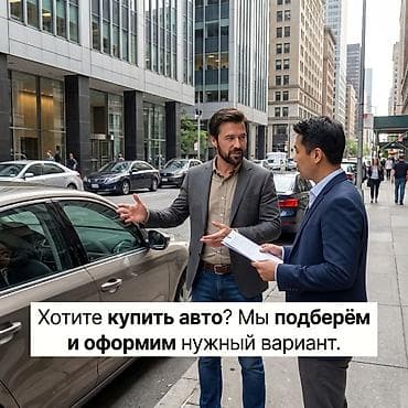 такси под выкуп: DOS INVEST — подбор и запуск автомобилей в доход Что предлагаем: - — 5