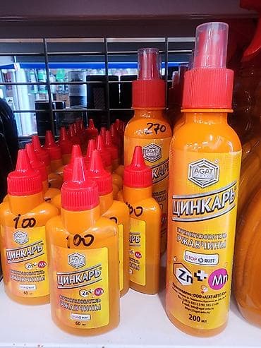 Оригинал