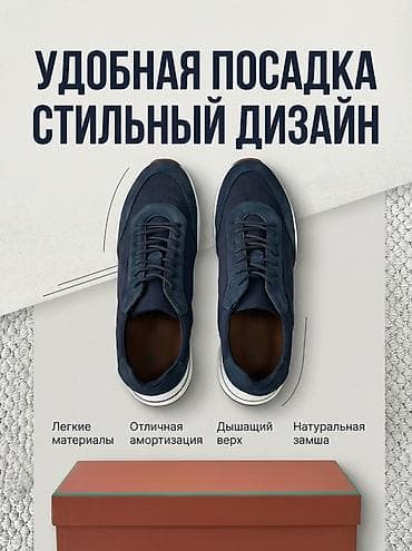 обувь лоро пиано: Мужские кроссовки, 39, 39.5, 40, Loro Piana, Новый, цвет - Синий, Самовывоз, Платная доставка, Бесплатная доставка — 1