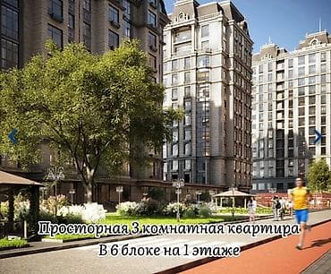 елисей: 3 комнаты, 113 м², Элитка, 1 этаж, Готовая ПСО (под самоотделку) — 5