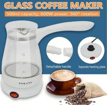 колба для кофеварки wings: Кофеварка, кофемашина, Новый, Бесплатная доставка, Самовывоз — 1