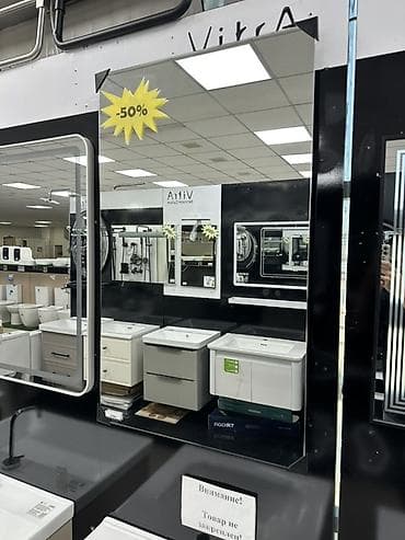 камот зеркалом: Зеркало для ванной комнаты VitrA - Настенное зеркало прямоугольной — 1