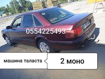 audi с 4: Audi 100: 1991 г., 2 л, Механика, Бензин, Седан — 1