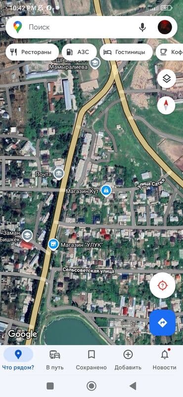виды объектов недвижимости: Үй, 1 кв. м, 2 бөлмө, Менчик ээси, Эски ремонт — 2