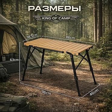 small table: Складной походный стол, Новый, Другой материал — 8