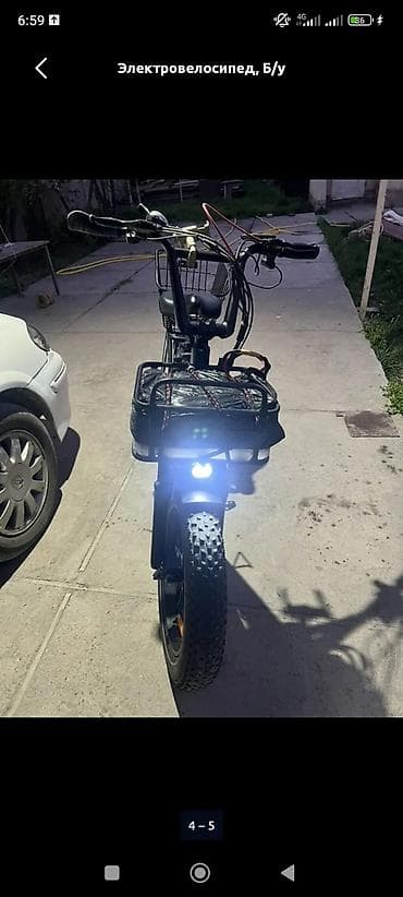 format velosiped: Электровелосипед — 1