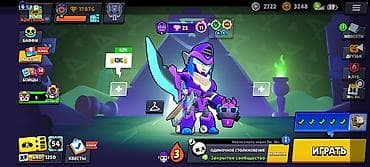 Аккаунт Brawl Stars Основное: - Трофеи: 17 876 - Путь к славе: II -