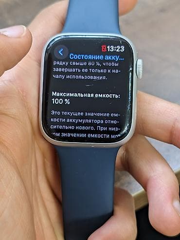 tab 9: Apple Watch Series 9, 45 мм Имеется небольшие царапины - Корпус — 3
