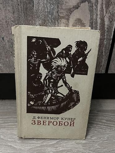 third edition solution: Продаю книги,каждая по 100 сом — 2