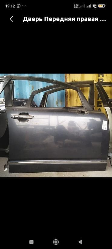 handa fit: Запчасти РБ 1. Одиссей. Передний Бампер Хонда Одиссей 2004 - — 6