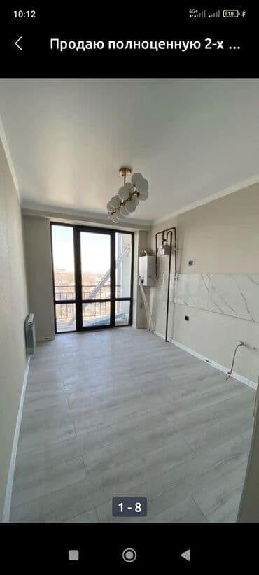 Интернеттеги жаранама: Продаю полноценную 2-х к. квартиру в районе Гагарина/Баха. Кирпичный — 1