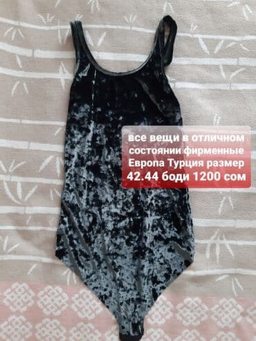 майка карсет: Набор женской одежды с принтами 1) Боди с животным принтом (под — 40