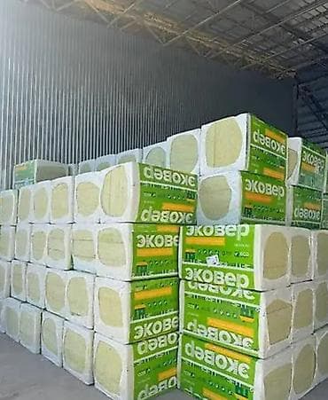 Тепло- и звукоизоляционные материалы + листовые материалы для