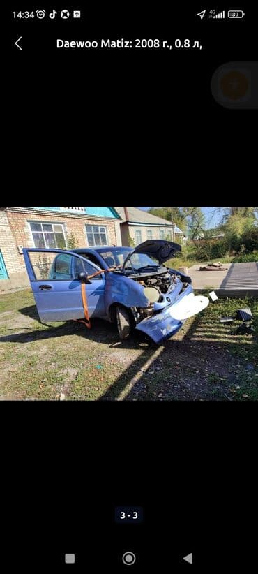 двигатель дэу матиз 0.8 цена бишкек: Авто разбор матиз все запчасти есть — 1