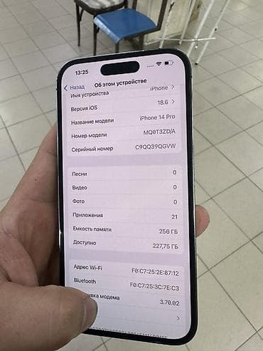 Apple iPhone: IPhone 14 Pro, 256 ГБ, Deep Purple, 86 % — 2