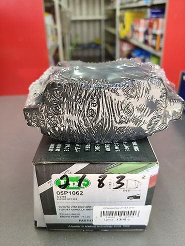 Передняя тормозная колодка Toyota