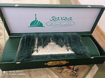 коврик игровой: Жайнамаз, Подарочный, цвет - Зеленый — 1