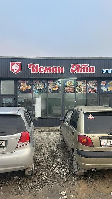 печатная машина: | Вывески, | Разработка дизайна — 6