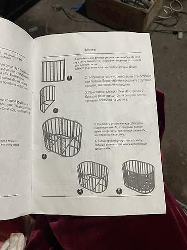 Балдар дүйнөсү: 🛏️ Продаётся кроватка 8в1. В хорошем состоянии. Удобная и практичная — 3