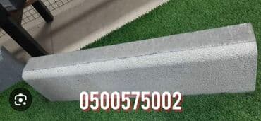 камни для аквариума: Бордюр, Гарантия, Бесплатный выезд, Бесплатная доставка — 12