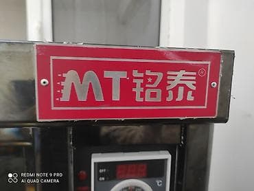 Нан бышыруучу жабдуулар: Профессиональная электрическая печь MT (трёхъярусная) - Формат: 3 — 3