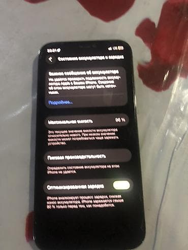 Уюлдук телефондор жана аксессуарлар: IPhone 12 Pro, Колдонулган, 128 ГБ, Графит, 98 % — 2