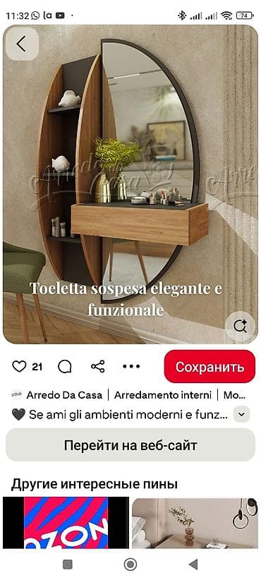 мышык алам: Щенки маленькой декоративной породы - Окрас: чёрно-подпалый и — 4