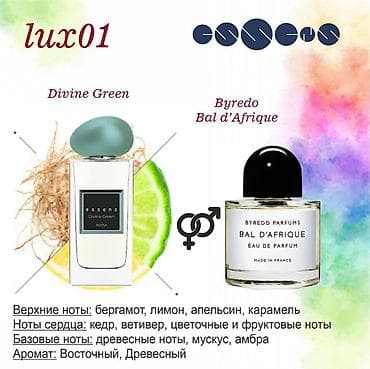 итальянское серебро бишкек: Кыздар ЭССЕНСТИН атырына касса ойнотулат жумасына 1жолу 200сомдон — 10