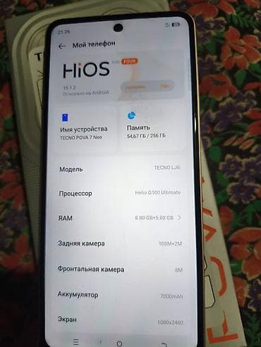 redmi 10 с: Tecno Pova 7 Neo, 256 ГБ, түсү - Алтын — 4