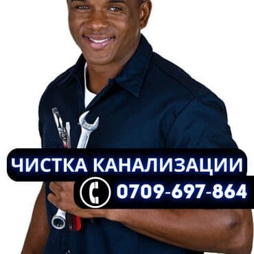 ремонт пластиковых дверей бишкек: Чистка Чистка Чистка Чистка Чистка Чистка Чистка Чистка Чистка Чистка — 1